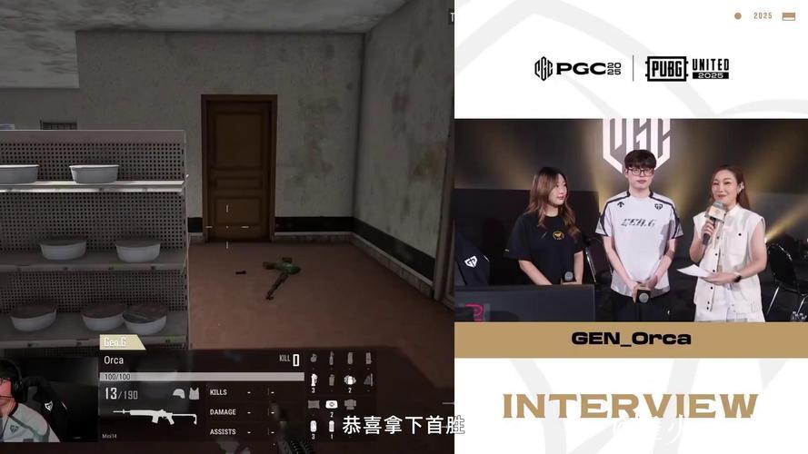 PUBG赛事官方社媒更新：主场战队端手游选手互动