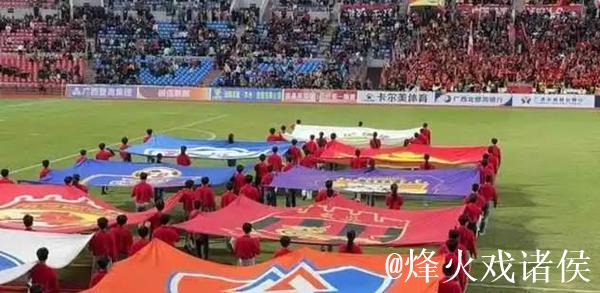 准入危机!又1中甲豪门欠薪严重:近6年已有47队解散! 准入危机!又1中甲豪门欠薪严重:近6年已有47队解散!