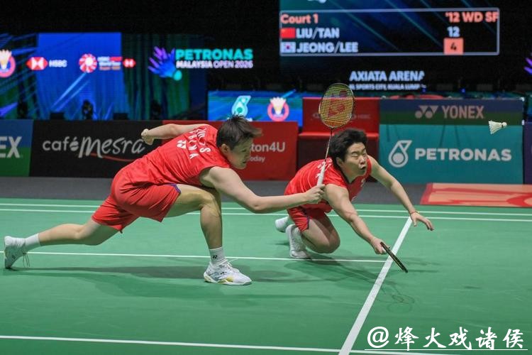 马来西亚羽毛球公开赛:国羽打进四项决赛 提前包揽混双冠亚军 马来西亚羽毛球公开赛:国羽打进四项决赛 提前包揽混双冠亚军