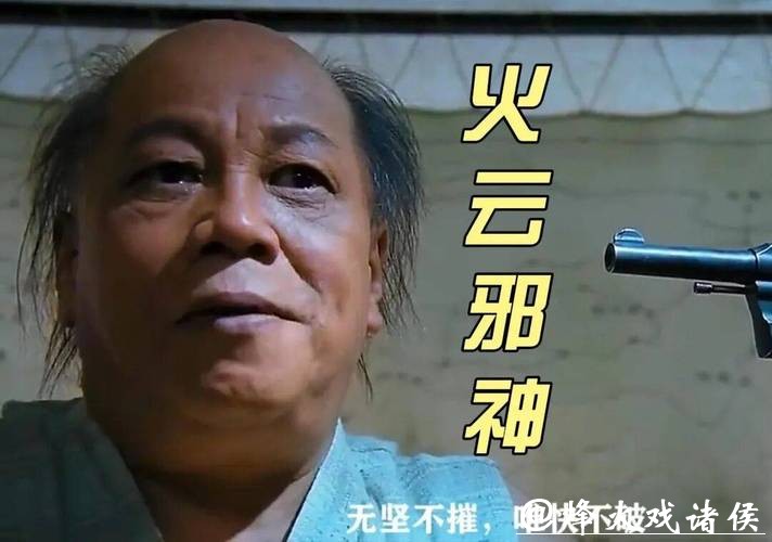 功夫影星梁小龙逝世多名网友悼念，他的“陈真”“火云邪神”深入人心